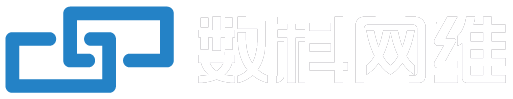 数科网维
